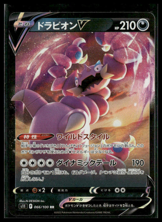 Drapion V #066/100 Lost Abyss NM