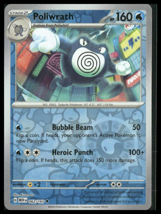 Poliwrath #062/165 Reverse Holo Scarlet & Violet 151 NM