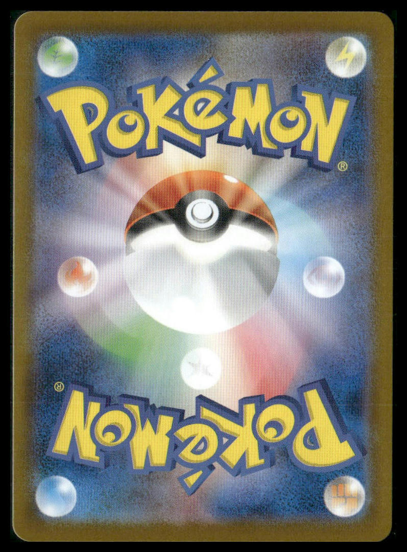 Mamoswine ex #046/100 Battle Partners NM
