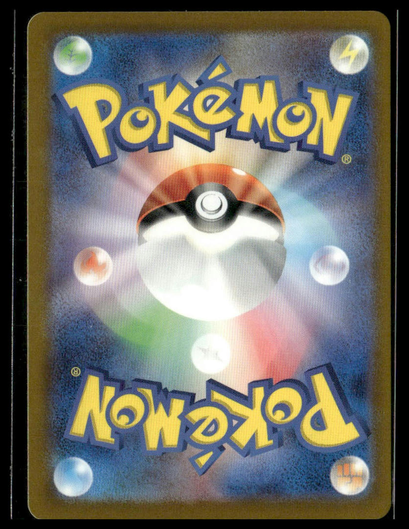 Old Helix Fossil #154/165 Japanese Reverse Holo Scarlet & Violet 151 NM