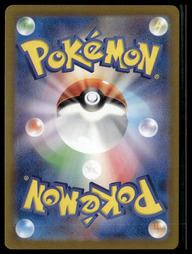 Ethan's Ho-oh ex #20/63 Heat Wave Arena NM