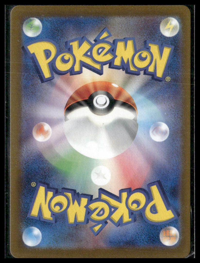 Staryu #120/165 Japanese Reverse Holo Scarlet & Violet 151 NM