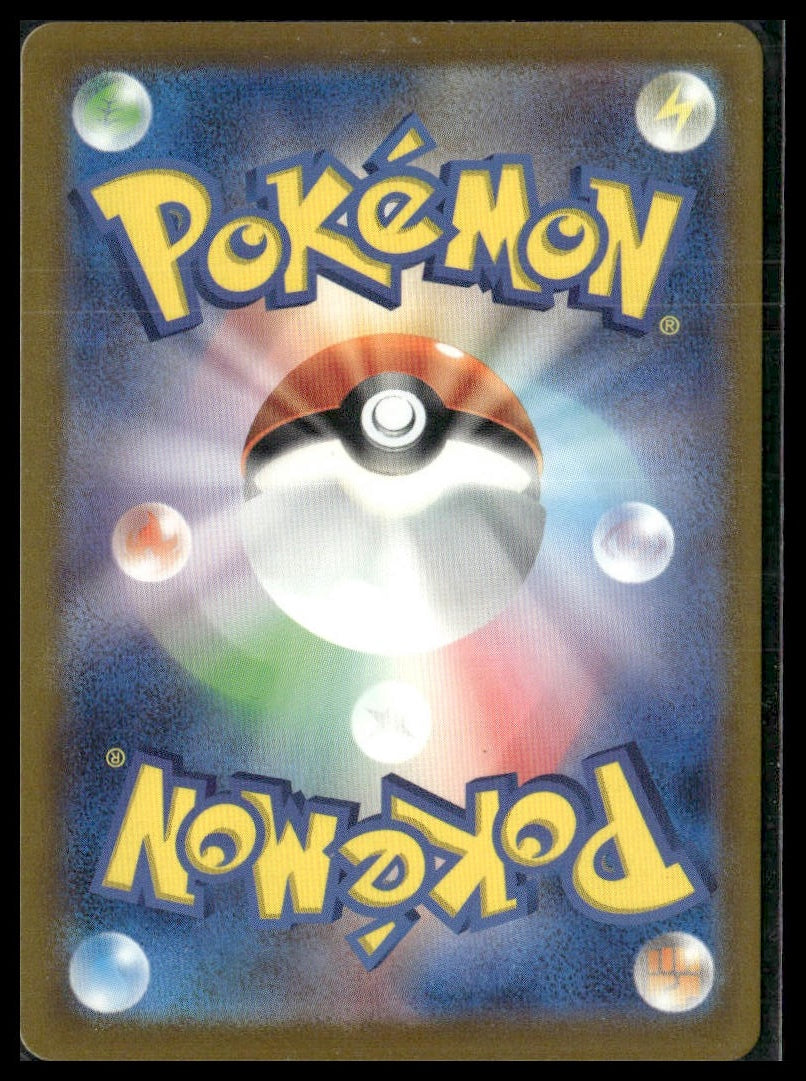 Kingler #099/165 Japanese Reverse Holo Scarlet & Violet 151 NM