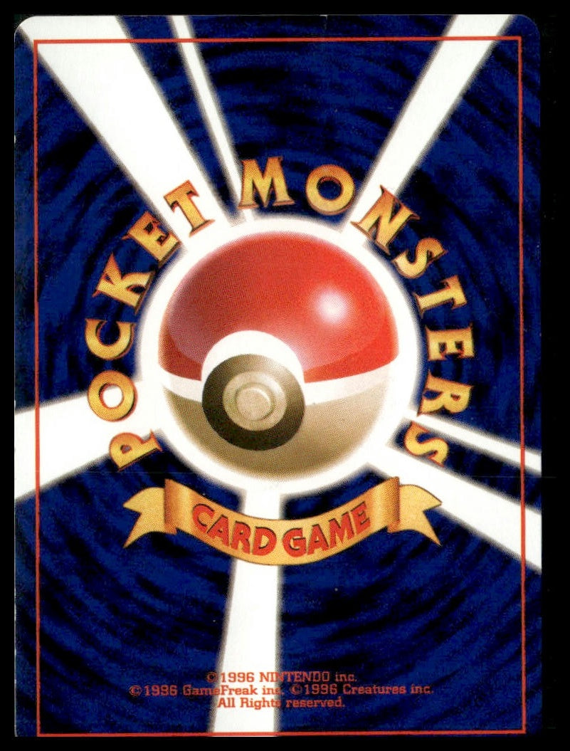 Gligar #207 Japanese Neo Genesis MP