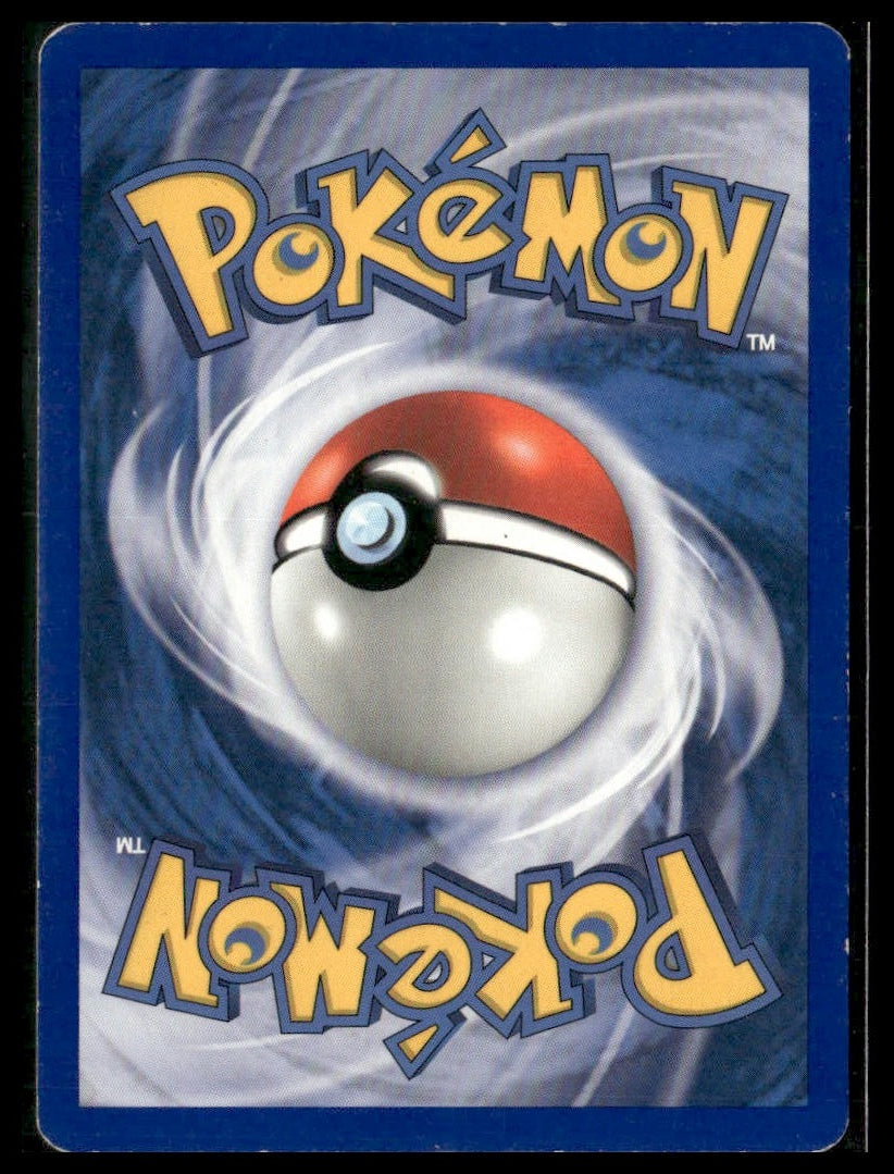 Aron #50/109 Ruby and Sapphire LP