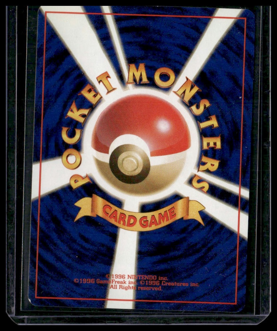 Squirtle #7 Japanese Base Set LP