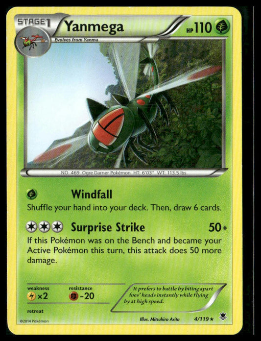 Yanmega #4/119 Phantom Forces VLP