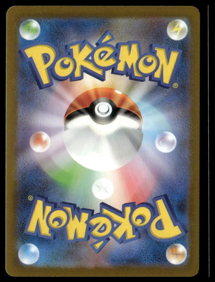 Dugtrio #051/165 Japanese Reverse Holo Scarlet & Violet 151 NM