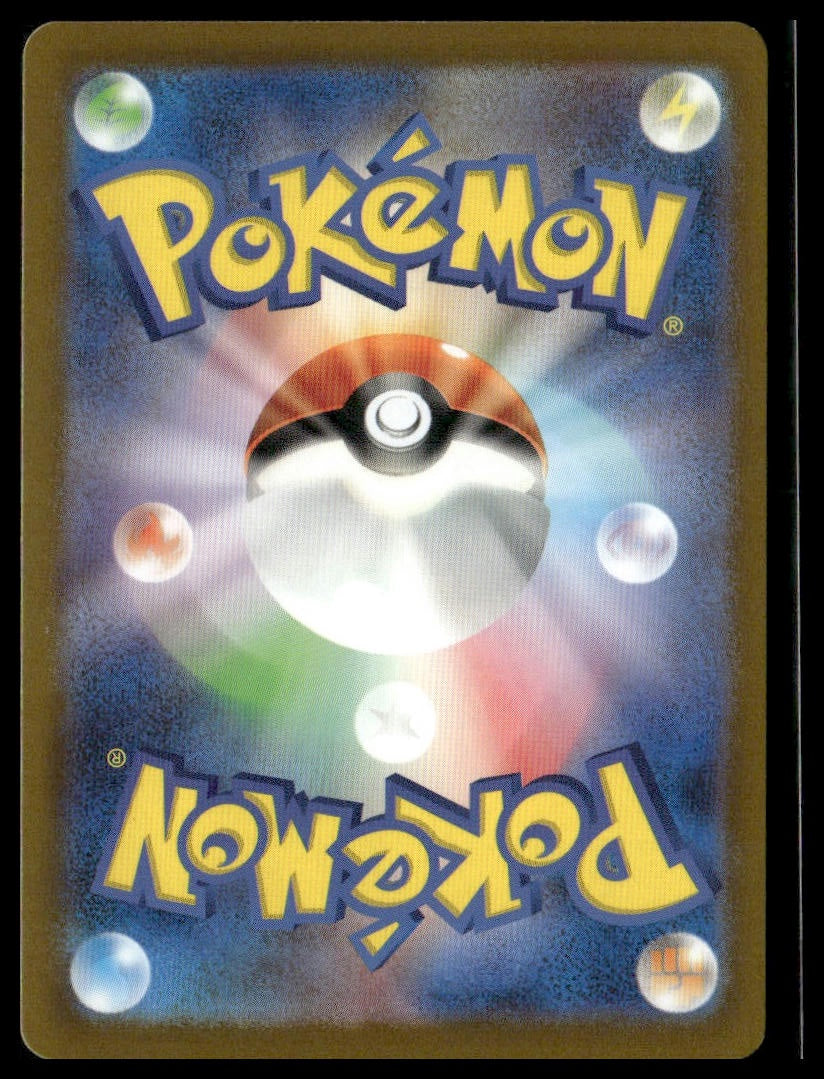 Poliwag #060/165 Japanese Reverse Holo Scarlet & Violet 151 NM