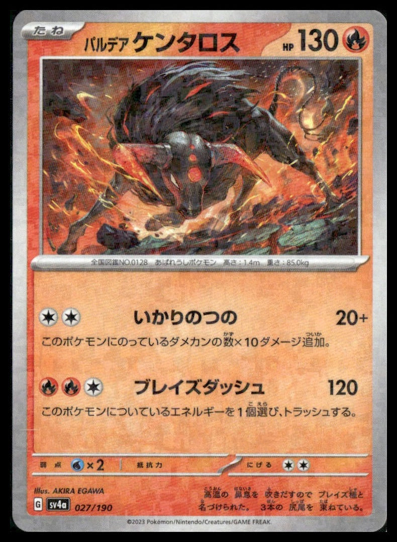 Paldean Tauros #027/190 Japanese Reverse Holo Shiny Treasure ex NM