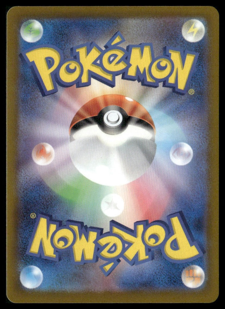 Staryu #038/190 Japanese Reverse Holo Shiny Treasure ex VLP