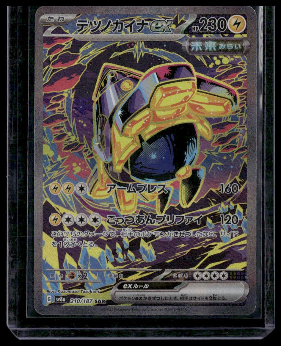 Iron Hands ex #210/187 Japanese Terastal Festival NM