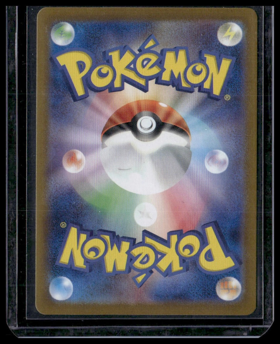 Drakloak #119/187 Japanese Master Ball Holo Terastal Festival NM