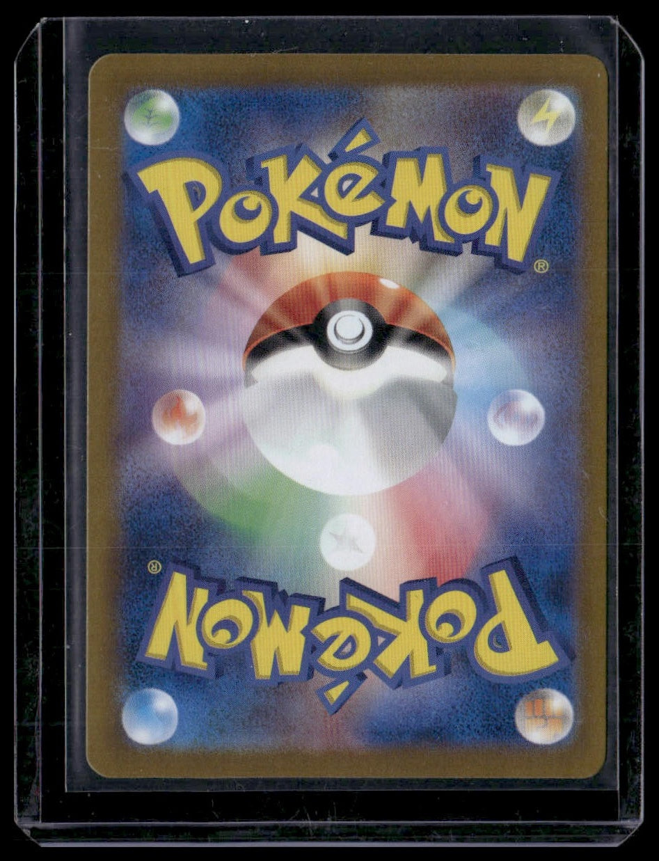 Noctowl #128/187 Japanese Master Ball Holo Terastal Festival NM