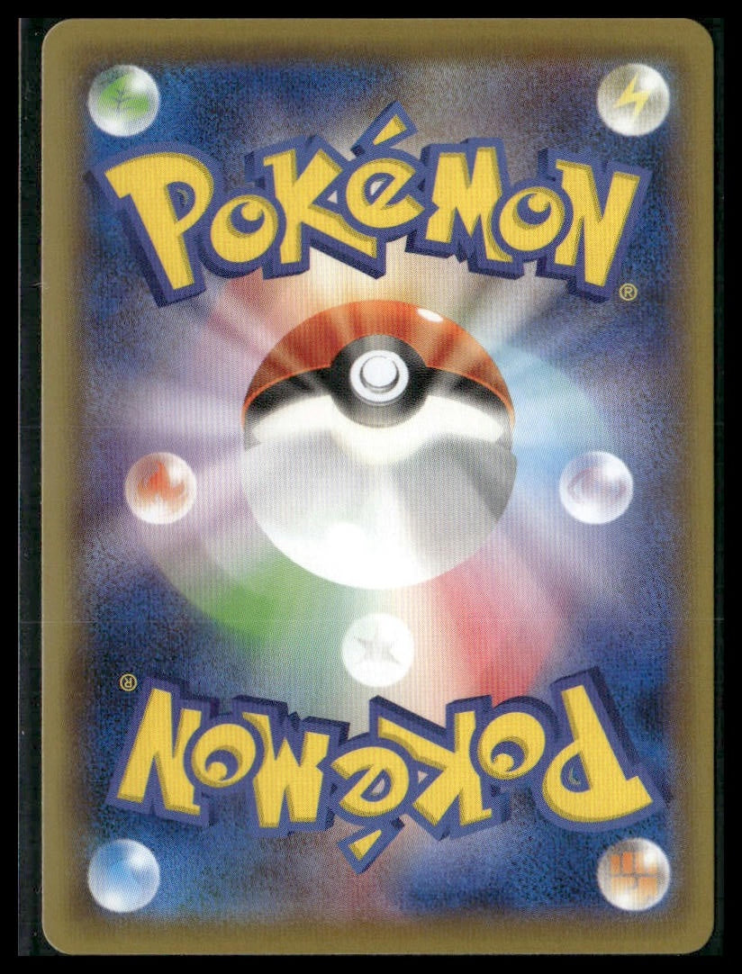 Ho-Oh #4/28 Reverse Holo Japanese 25th Anniversary NM