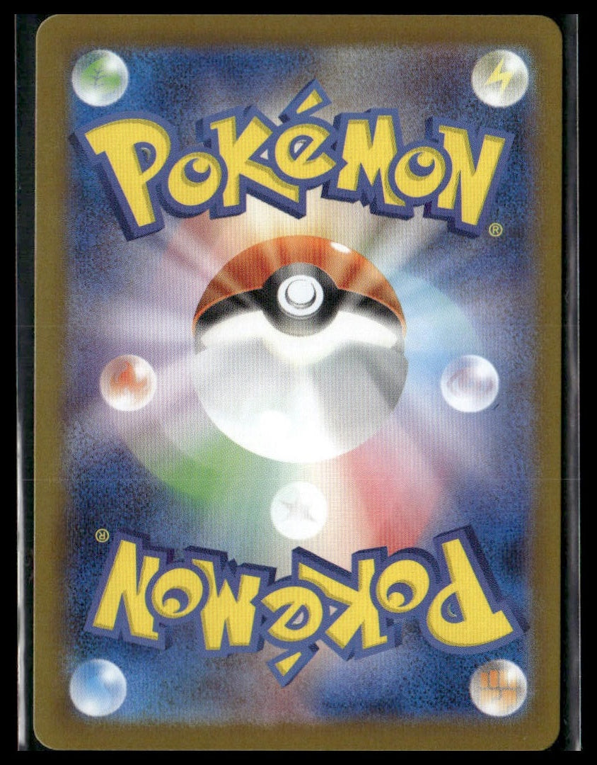 Mawile ex #46/63 Japanese Mega Brave NM