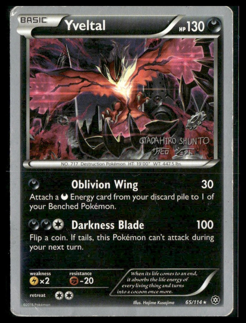 Yveltal #65/114 World Championship Decks MP