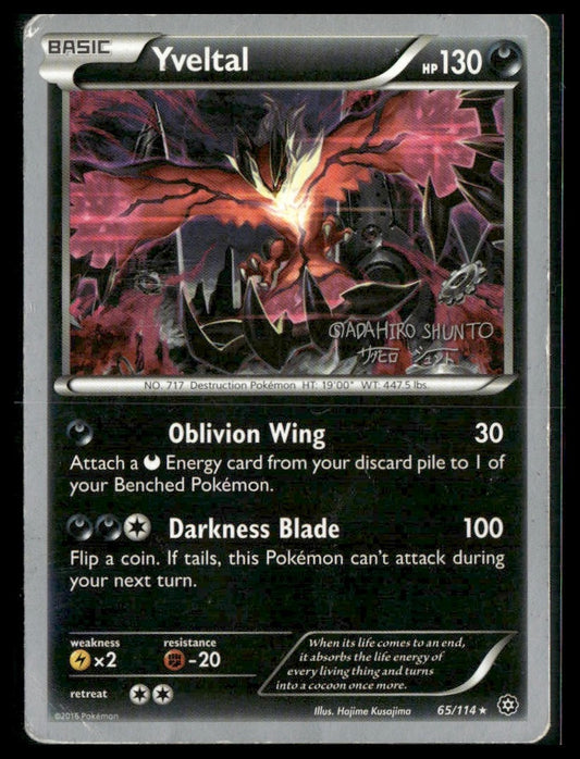 Yveltal #65/114 World Championship Decks MP
