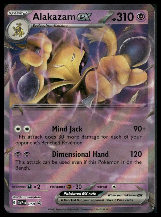Alakazam ex #050 Scarlet & Violet Promo Cards NM