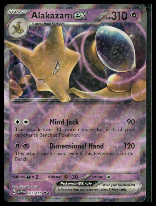 Alakazam ex #065/165 Scarlet & Violet 151 NM