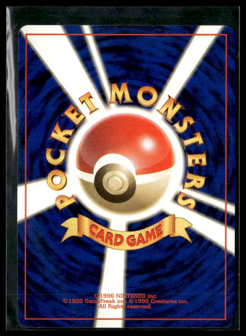 Sabrina's Gaze BANNED Gym Heroes LP