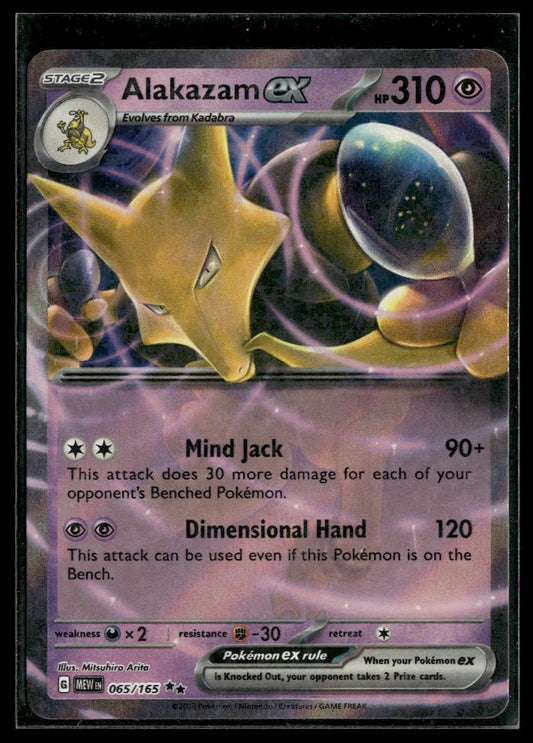 Alakazam ex #065/165 Scarlet & Violet 151 NM
