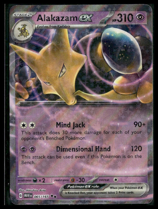 Alakazam ex #065/165 Scarlet & Violet 151 NM
