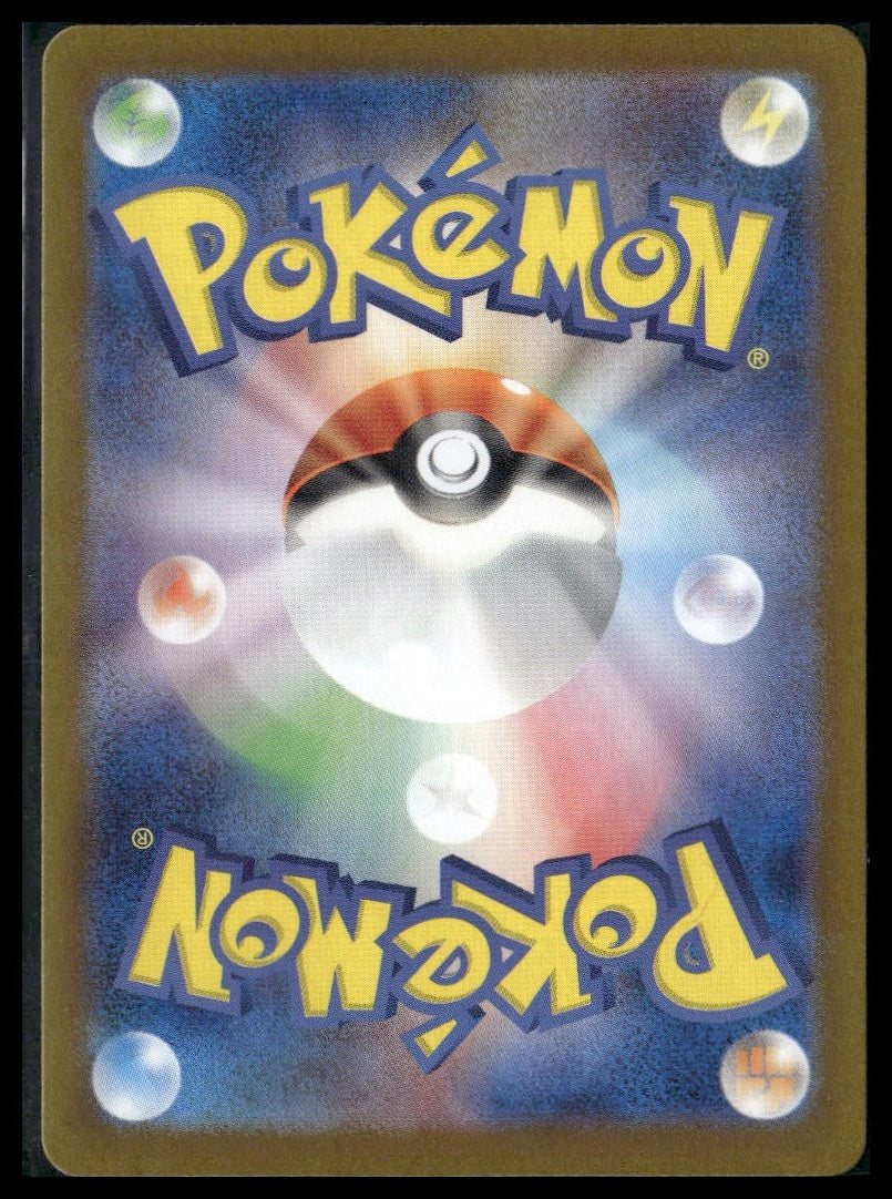 Mist Energy (Poke Ball) #186/187 Japanese Terastal Festival NM