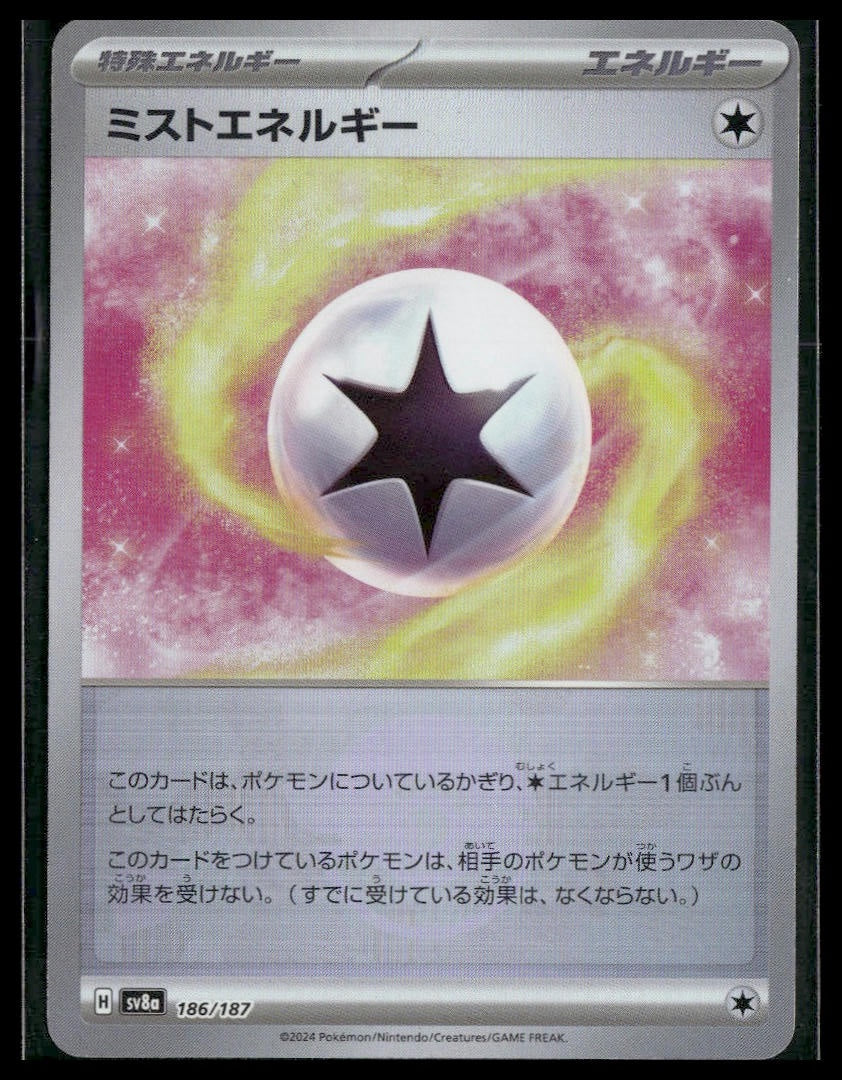Mist Energy (Poke Ball) #186/187 Japanese Terastal Festival NM