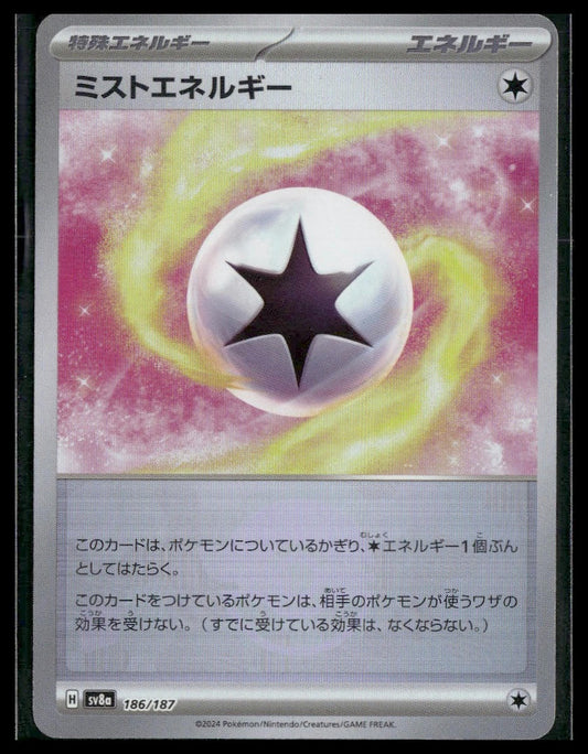 Mist Energy (Poke Ball) #186/187 Japanese Terastal Festival NM