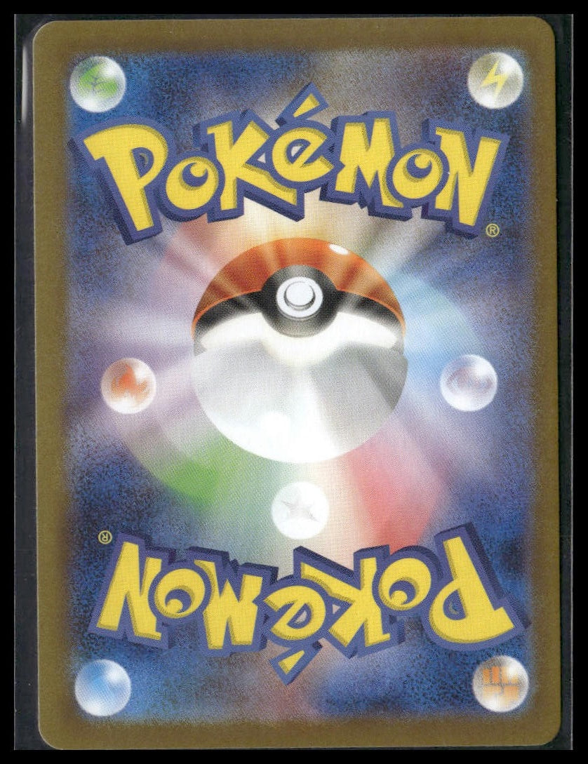 Hydreigon #171/086 Japanese White Flare NM