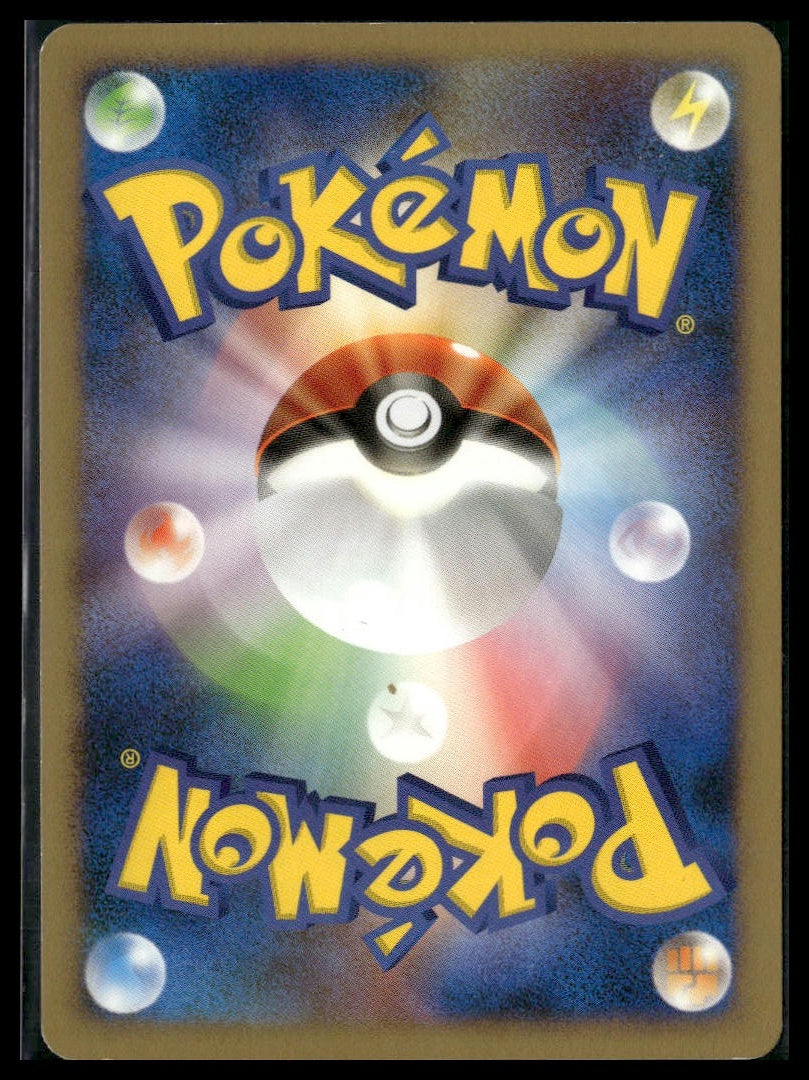 Squirtle #DPBP007 Japanese 1st Edition Shining Darkness LP