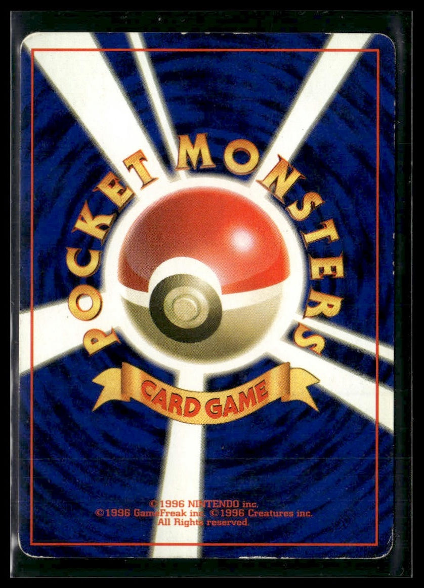Electrode #101 Japanese Jungle MP