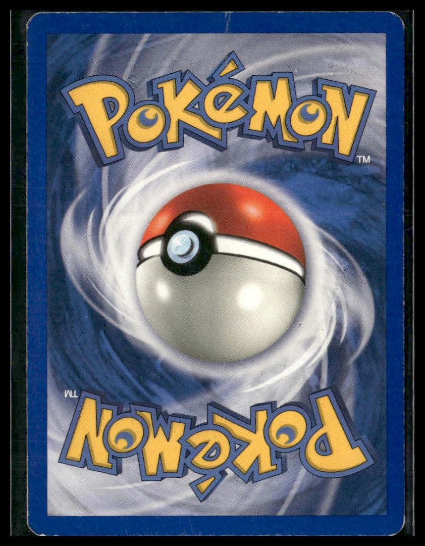Victreebel #17/112 Tomokazu Komiya FireRed & LeafGreen MP