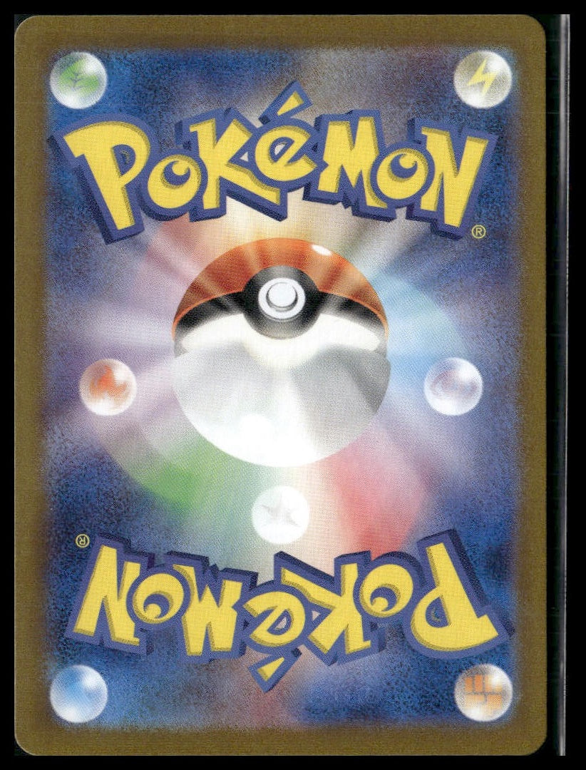 Zorua #72/64 Japanese Night Wanderer NM