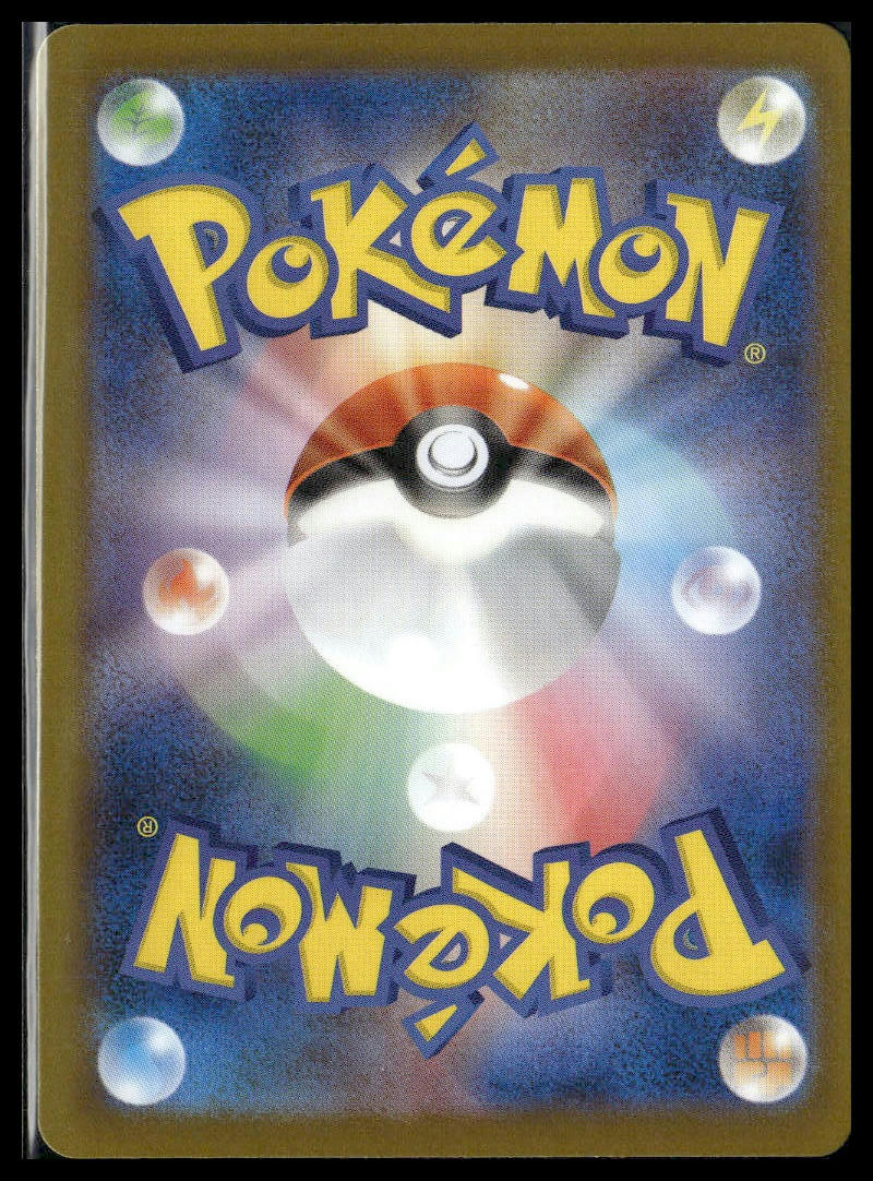 Sharpedo ex #113/80 Japanese Inferno X NM