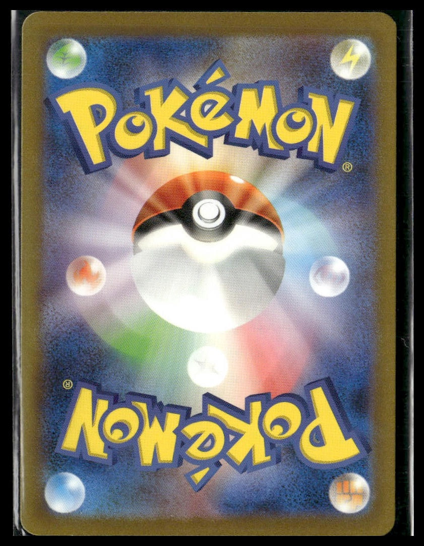 Wartortle #171/165 Japanese Scarlet & Violet 151 NM