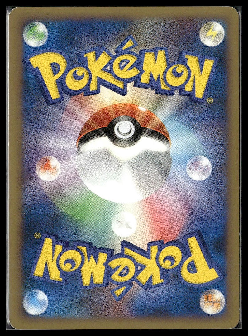 Ursaring (Prime) #61/70 1st Edition Japanese SoulSilver Collection LP