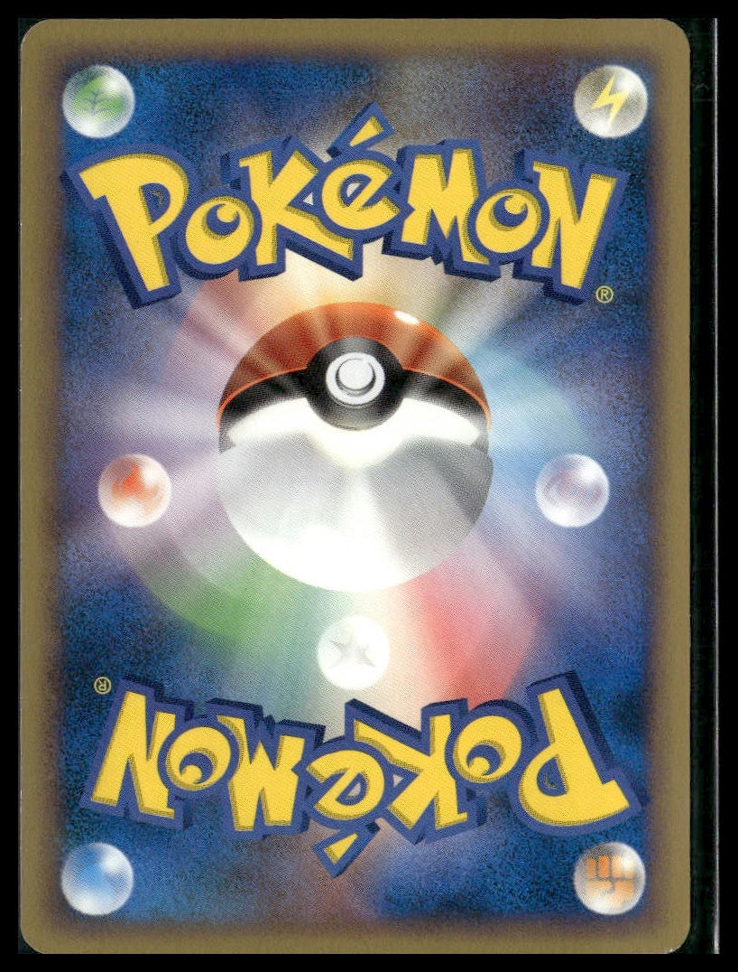 Wobbuffet DPBP#258 Japanese Space Time Creation NM