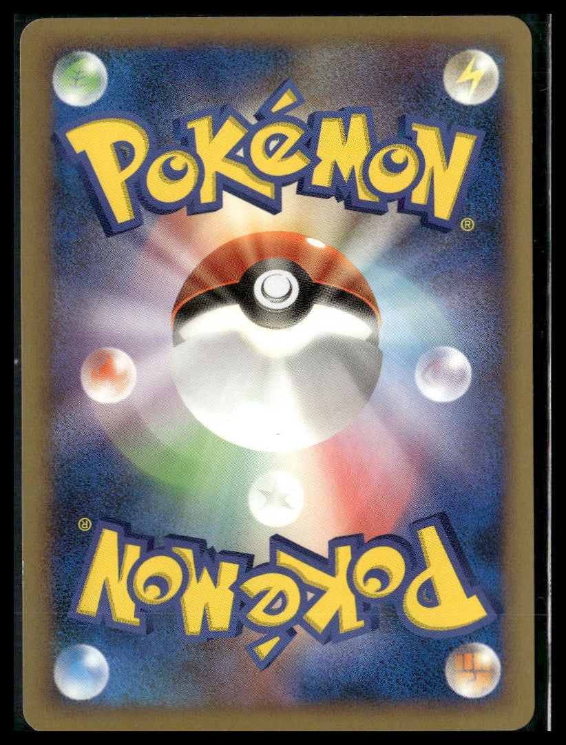 Togetic #60/80 Japanese Reviving Legends NM