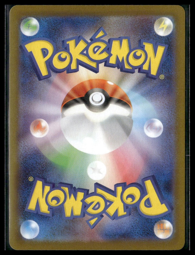 Wigglytuff #091/80 Japanese Inferno X NM