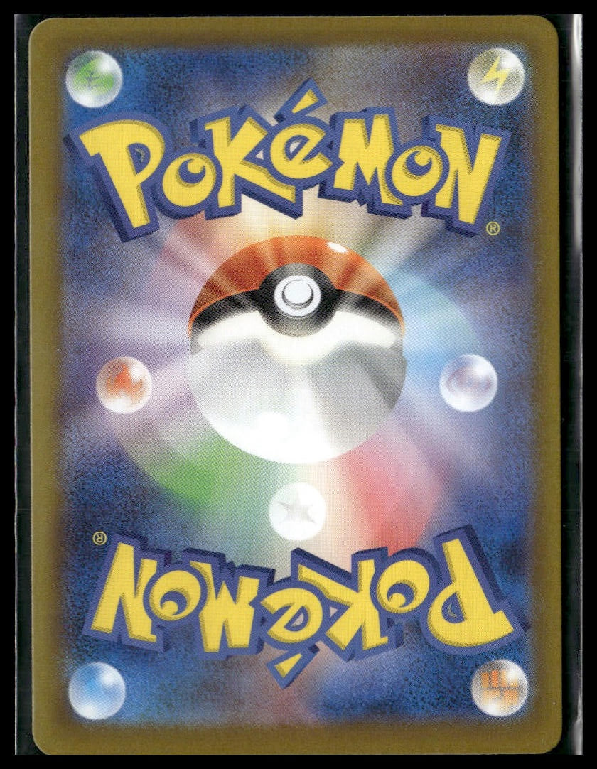 Mega Charizard X ex #013/080 Japanese Inferno X NM
