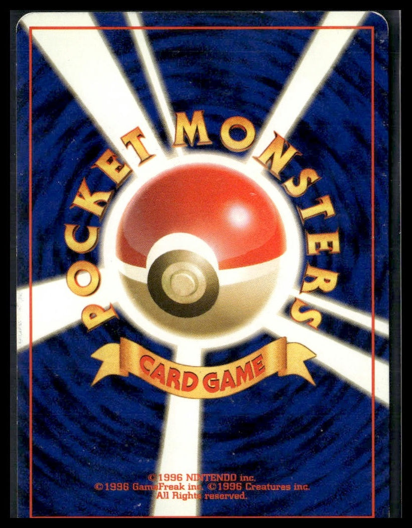 Skarmory #227 Japanese Neo Genesis MP