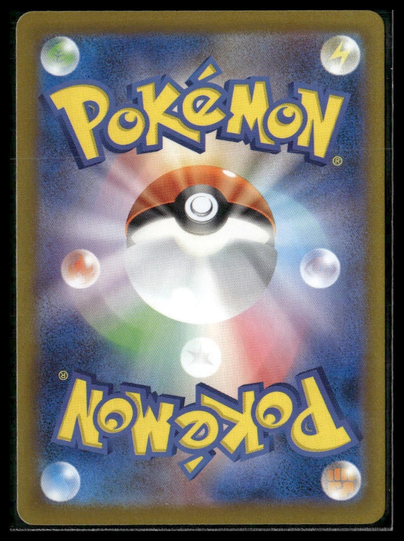 Mega Lopunny ex #114/80 Inferno X NM