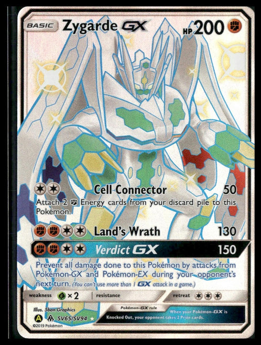 Zygarde GX #SV65/SV94 Hidden Fates: Shiny Vault VLP