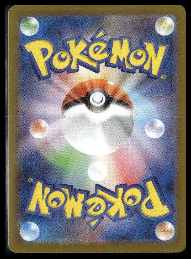 Mega Charizard X ex #13/80 Japanese Inferno X NM