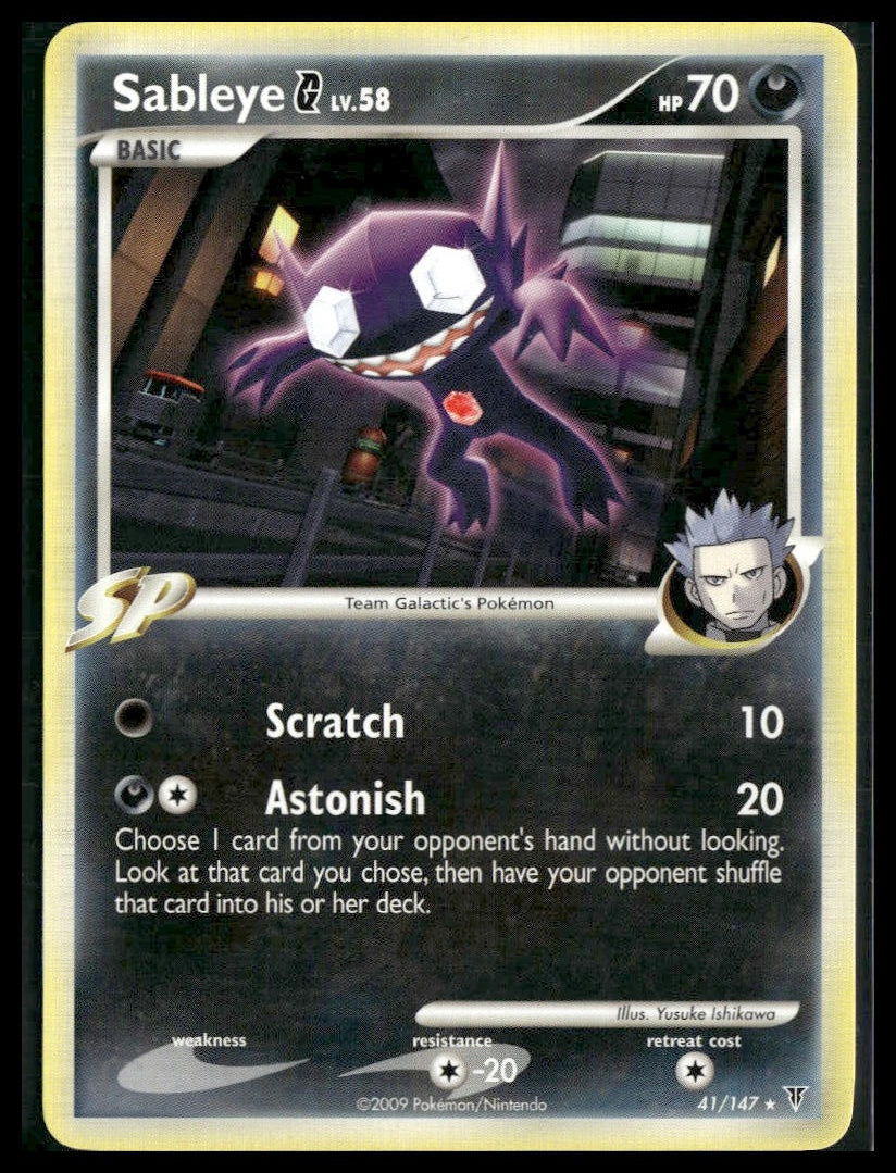 Sableye G #41 Supreme Victors VLP