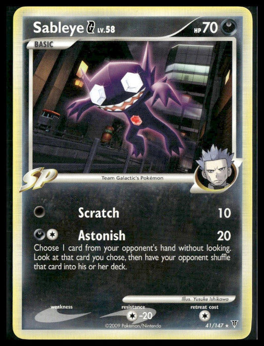 Sableye G #41 Supreme Victors VLP