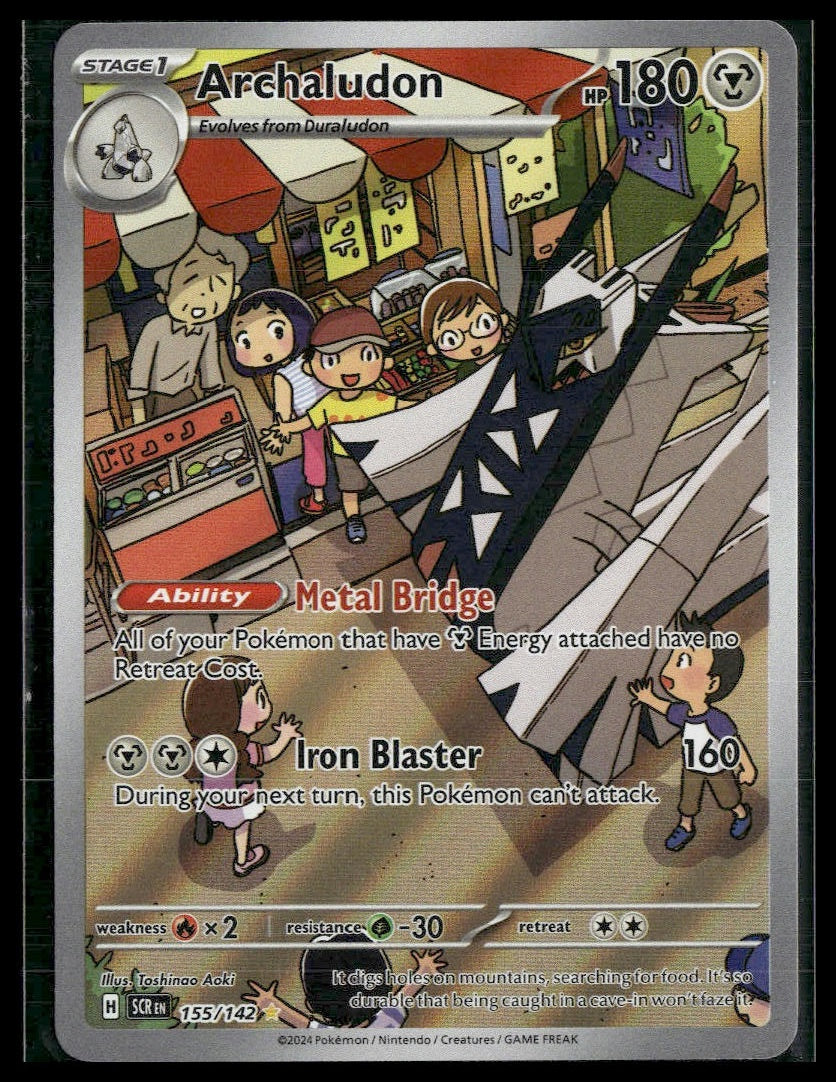 Archaludon #155/142 Stellar Crown VLP