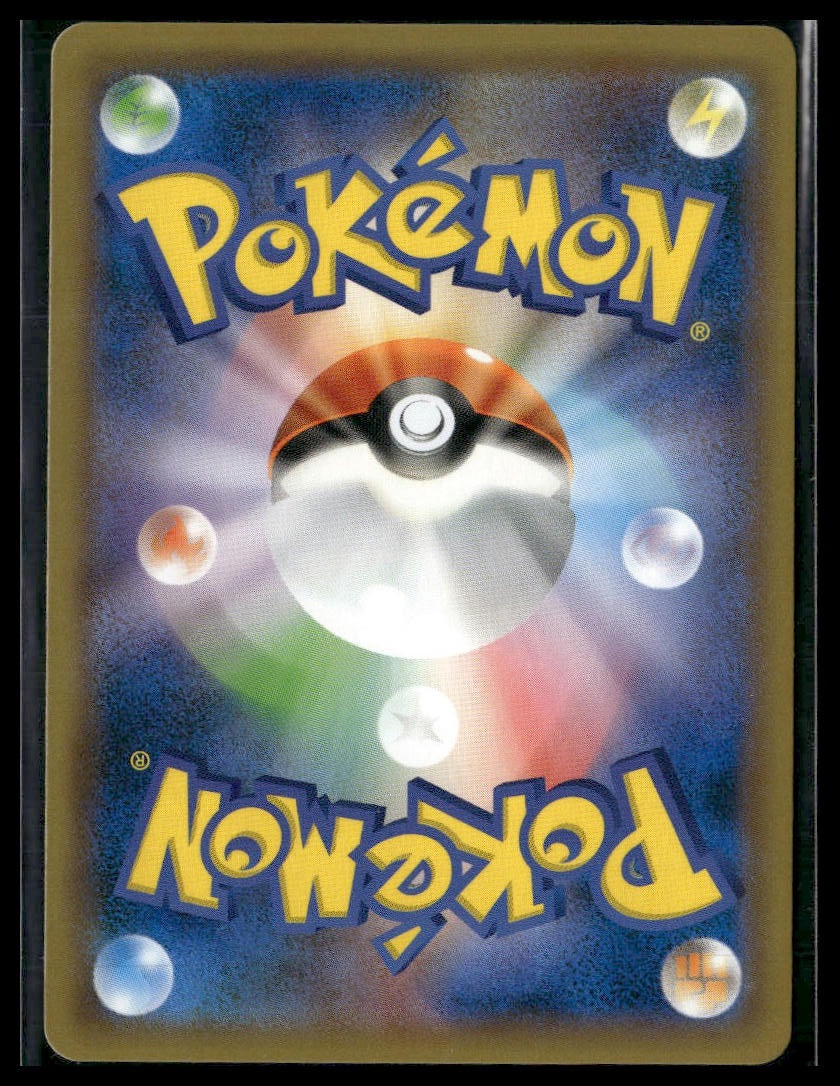 Blastoise #023/095 Japanese Tag Bolt NM